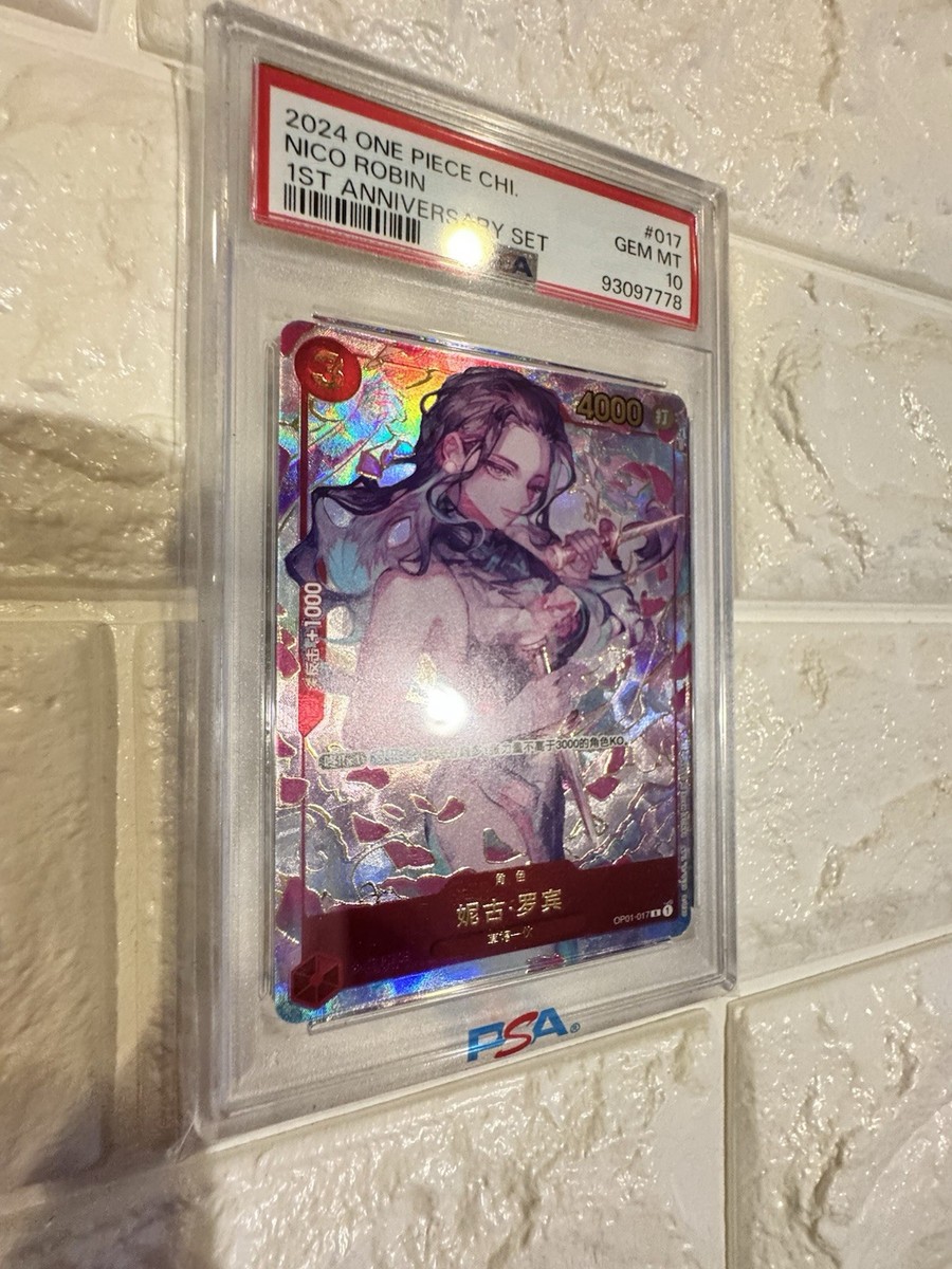 2024 ONE PIECE SIMPLIFIED CHINESE 1ST ANNIVERSARY SET #017