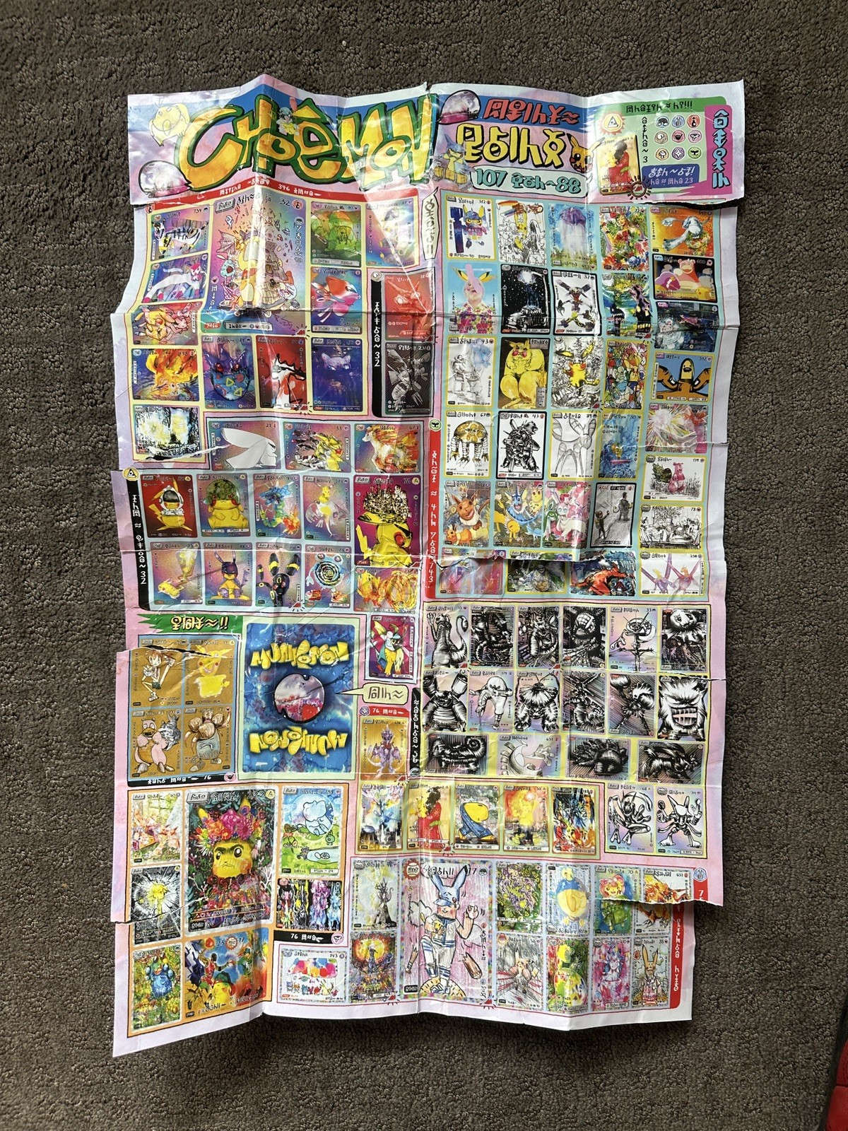 David Choe - Choeymon Pokemon 2nd Drop: choeymon map ripped