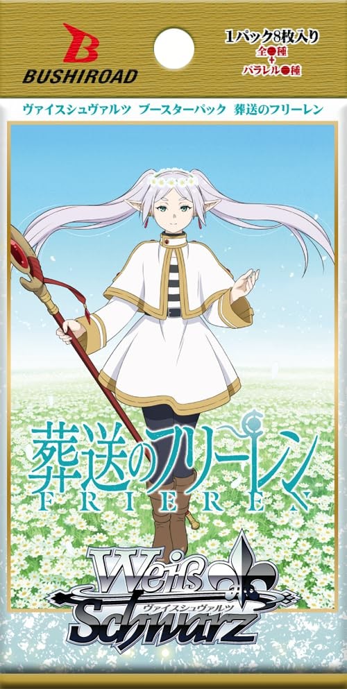 Weiss Schwarz Sousou no Frieren Booster Box JP Ver. 12 Packs Anime