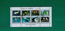 UAE-UMM-AL-QIWAIN-1972-EXOTICS-BIRDS-SOUV-SHEET-USED