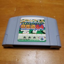 ebay® Auktion 406624036878 | Jangou Simulation Mahjong Dou 64 Nintendo 64 nur Cartridge getestet japanisch... Thumbnail of ebay® auction 406624036878 | Jangou Simulation Mahjong Dou 64 Nintendo 64 nur Cartridge getestet japanisch...