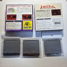 Virtual Boy Software 5 Piece Set