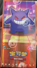 Pokémon TCG 宝石包 VOL.3 Booster Box Chinese Gengar Design 2024 Sealed