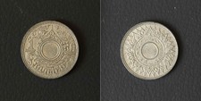 *Thailand Tin Coin, 1 Satang 1944[E7891]7k9