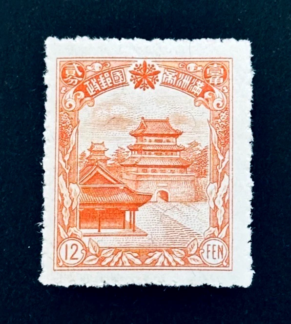 历史人物邮票中国邮票| eBay