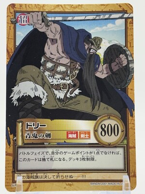 One Piece card Dolly the Giant C474 Anime 2001 Japanese Game TCG