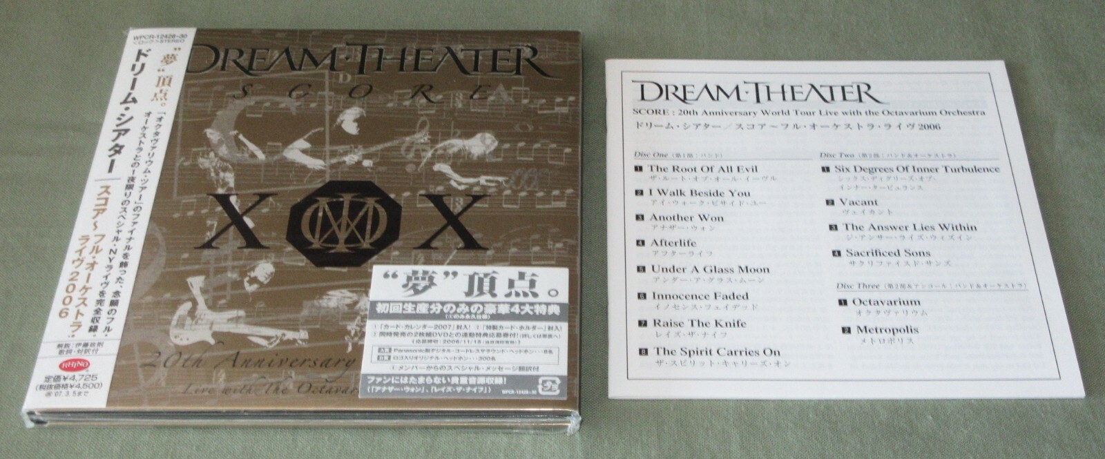 ドリームシアター DREAM THEATER スコア 楽譜 15冊まとめ売り