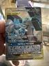 Pokémon TCG Unbroken Bonds 2019 Tag Team Lucario & Melmetal GX 203/214 SM