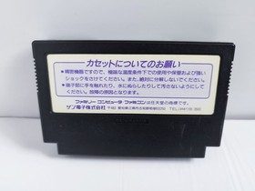 Batman cartridge Nintendo Famicom FC SUNSOFT JAPAN ver.