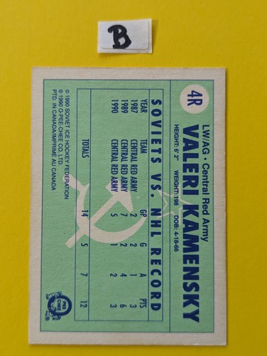 1990-91 O-PEE-CHEE CENTRAL RED ARMY HOCKEY - U-PICK 1R-22R SEE LIST - Picture 14 of 58