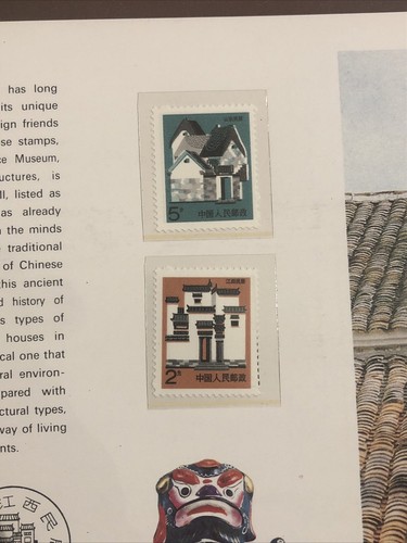 1991 China National Stamp Corporation Postage Stamps HC Book - Limited Edition - Picture 10 of 17