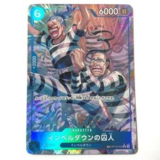 Prisoner Of Impel Down [Treasure Rare] OP16-042 Prices | One Piece