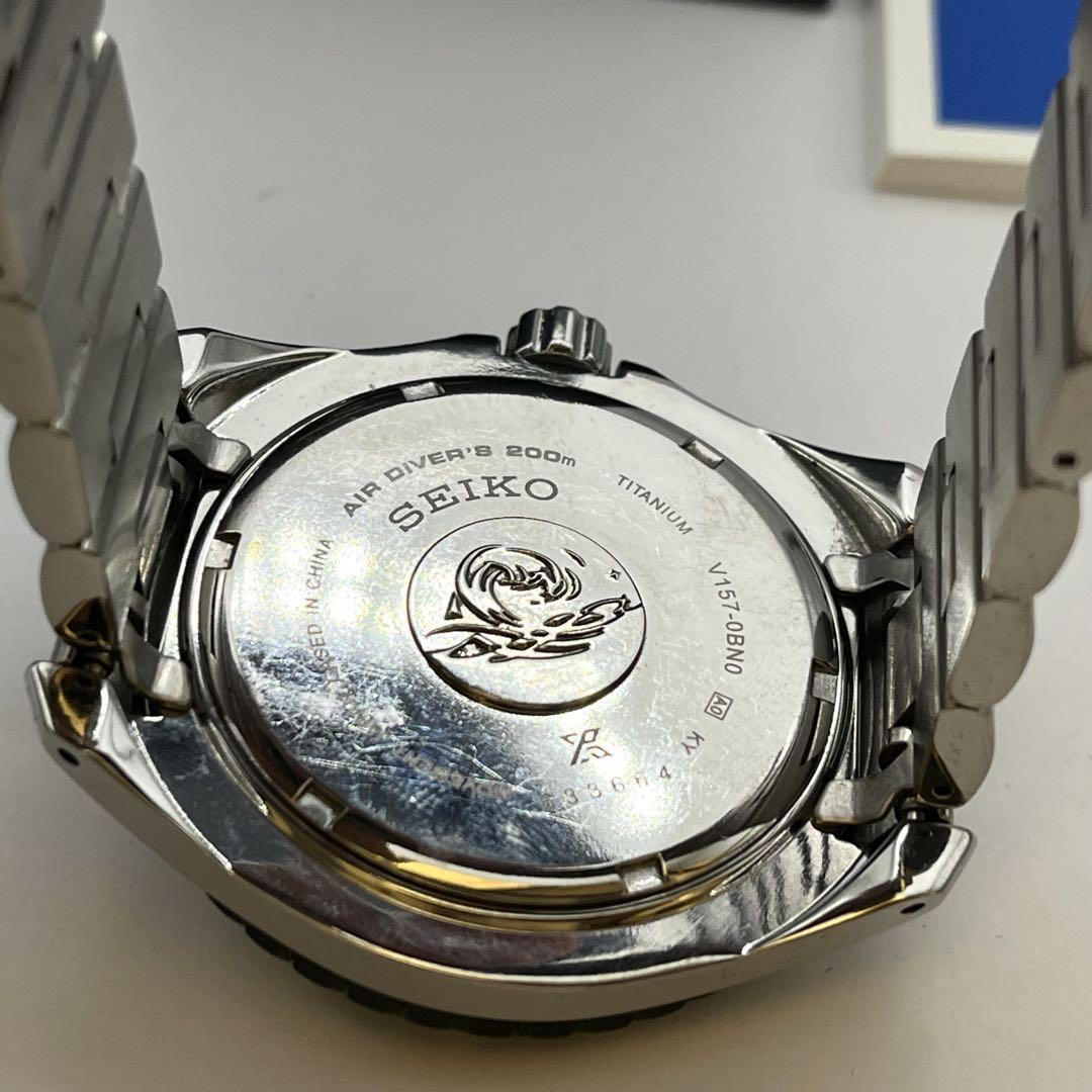 Seiko Prospex SBDJ013 V157-0BN0 Automatic Watch 43mm with Seiko Prospex SBDJ013 V157-0BN0 Automatic Watch 43mm with