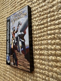 Panzer Dragoon - With Case Protector (Sega Saturn, 1995)