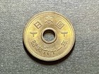 Japan 🇯🇵 5 yen • 1986 22mm Brass - Combined Shipping! — photo 2