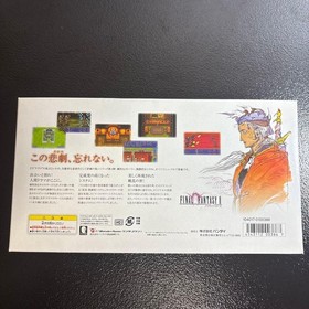 Bandai WonderSwan Wonder Swan WS Color Console Final Fantasy 2 II Bundled Ver