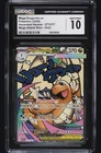 CGC 10 GEM 💎 Mega Dragonite ex Mega Attack Rare MAR 271/217 Ascended Heroes