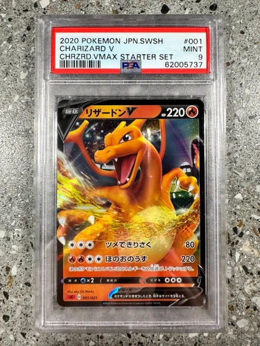 Pokemon TCG JAPANESE Charizard V 001/021 Charizard VMAX Starter Set PSA 9 MINT