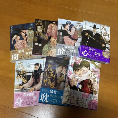 Painter of the Night Japanese Ver Complete Full Comics Manga Set