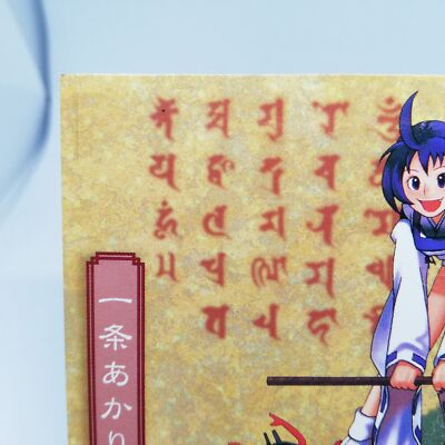 アト シリアル 9 AKARI ICHIJOU THE LAST BLADE SNK Trading CARD JAPAN SAMURAI