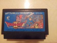 Dragon Quest II - Shitajiki ENIX - Pencil Board Super Famicom - Japonais, Bon état