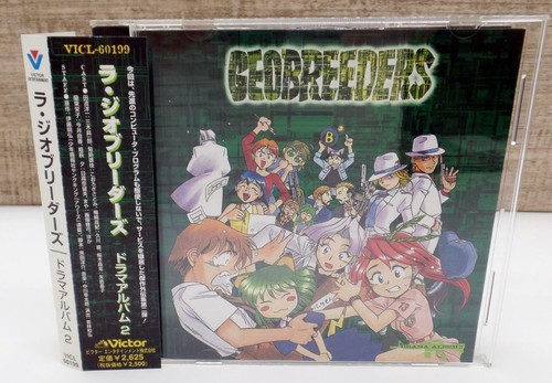 La Geobreeders Drama Album 2 Soundtrack Cd Anime Vicl W Obi Ebay