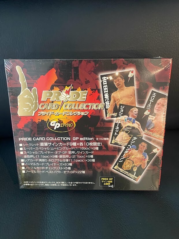 アントニオ・ホドリゴ・ノゲイラ直筆サイン入り超大型写真…ブラジル元男性総合格闘家 アントニオ・ホドリゴ・ノゲイラ直筆サイン入り超大型写真…ブラジル元