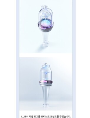 アイドル ILLIT OFFICIAL LIGHT STICK ILLIT Official Light Stick | eBay