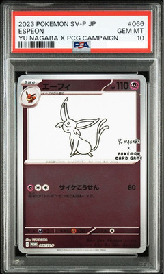 PSA 10 Espeon Promo 066/SV-P Japanese Pokemon Card Game Yu Nagaba