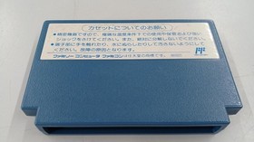 Famicom Software Model Robocco Wars Igs FHb85
