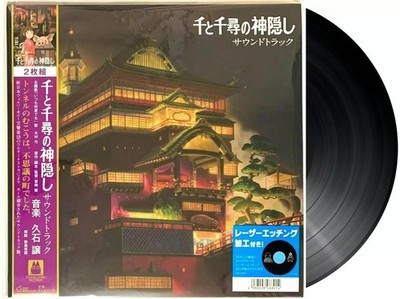 JOE HISAISHI / Spirited Away Soundtrack Vinyl LP 2LP STUDIO GHIBLI SCHALLPLAT...