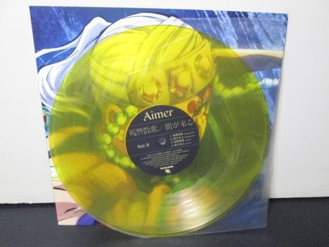 Aimer Zankyo Sanka Demon Slayer 12 Vinyl Analog Record Asa ga Kuru