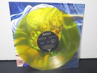 Aimer Zankyo Sanka Demon Slayer 12 Vinyl Analog Record Asa ga Kuru