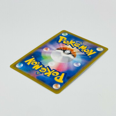 Shiny Koffing S 275/190 S4a Shiny Star V - Pokemon Card Shiny Koffing S 275/190 S4a Shiny Star V - Pokemon Card