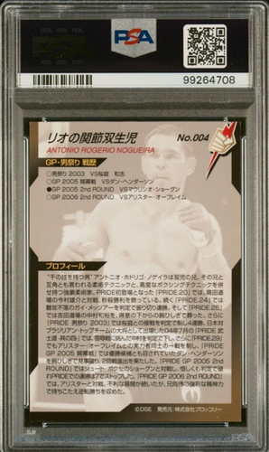 2006 DSE Pride FC #4 Antonio Rogerio Nogueira Signed Rookie Card Auto RC PSA UFC - Picture 2 of 2