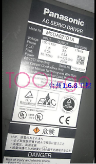 Fit For Used Panasonic MSDA021D1A. - Bild 1 von 2