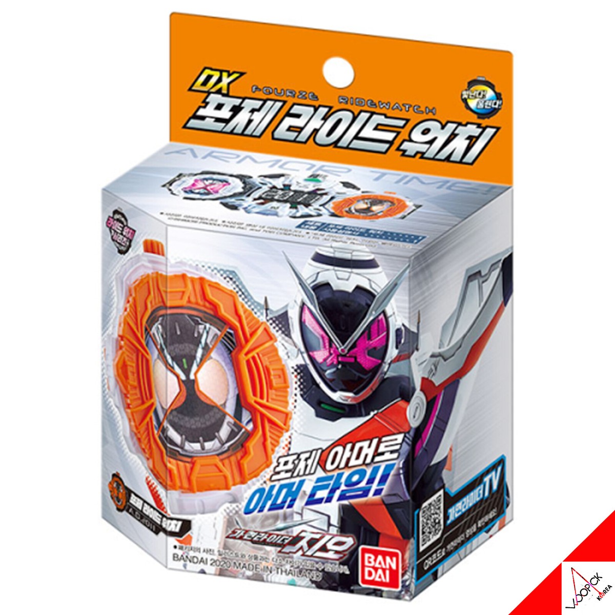 Bandai Kamen Masked Rider Zi-O DX FOURZE Ride Watch From