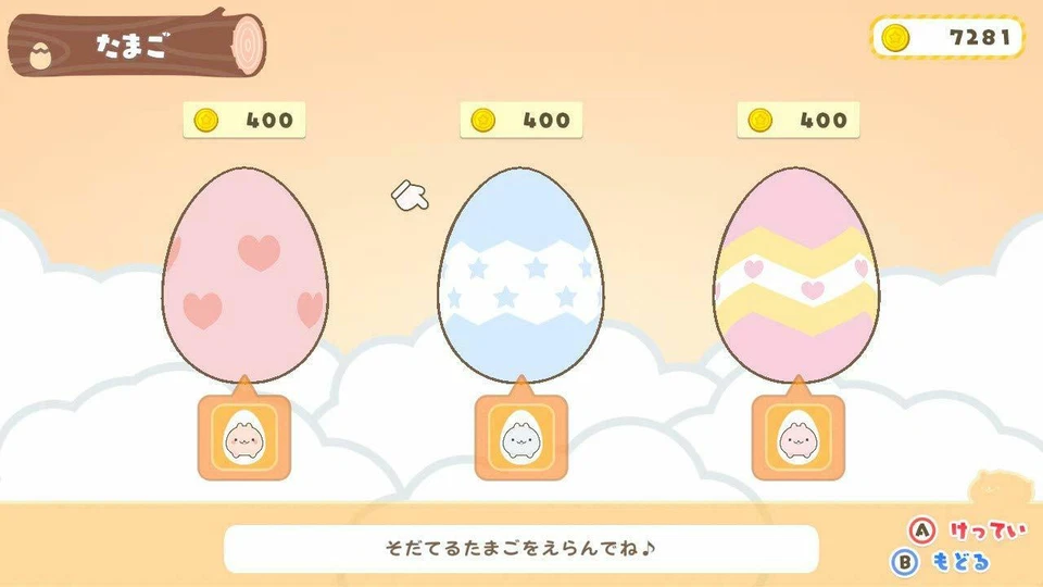 Nippon Columbia Gesshizu Gajigaji Nakama wo Sodateyou - Image 3 of 4