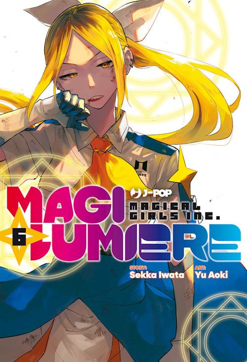MAGILUMIERE. VOL. 6  - IWATA SEKKA - Edizioni BD