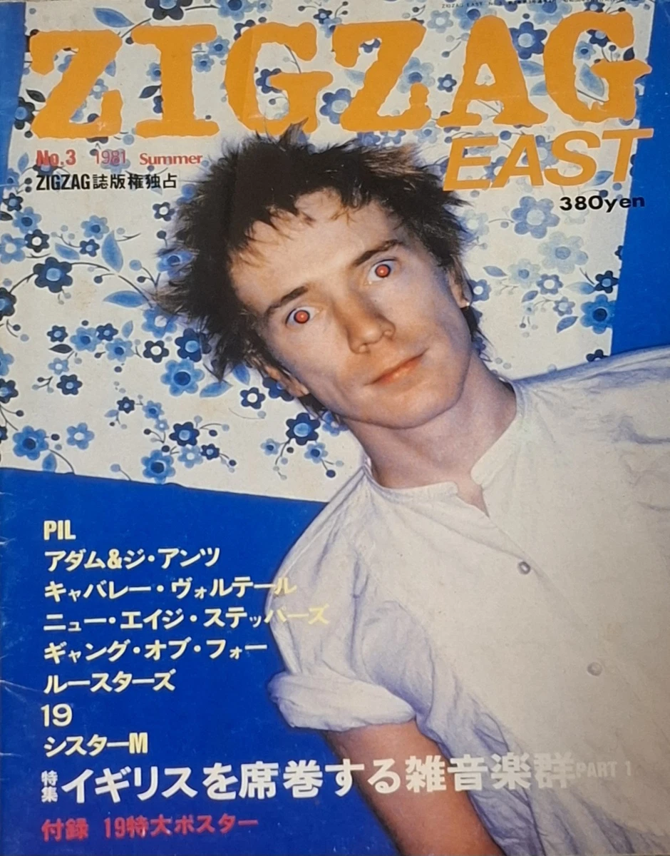 Preços baixos em 1980-1999 revistas de música em Japonês | eBay