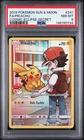 2019 POKEMON SUN & MOON COSMIC ECLIPSE SECRET #241 FULL ART/PIKACHU PSA 8