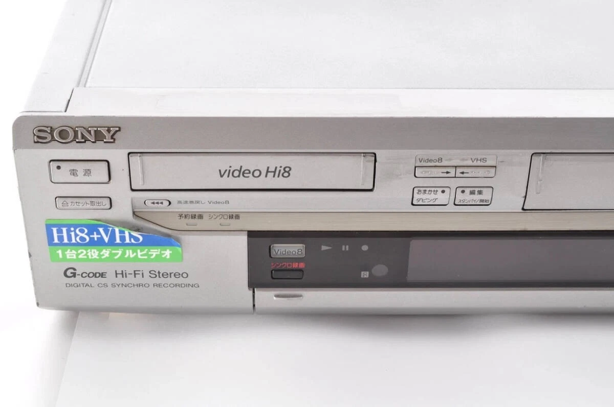 sony hi8 player products for sale | eBay