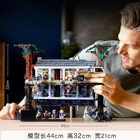 NEW Stranger Things The Upside Down 2,287 Pieces Building Toy Blocks Set