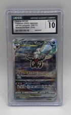DARKRAI VSTAR JP VSTAR Universe Special Art Rare #228 CGC 10 Pokemon