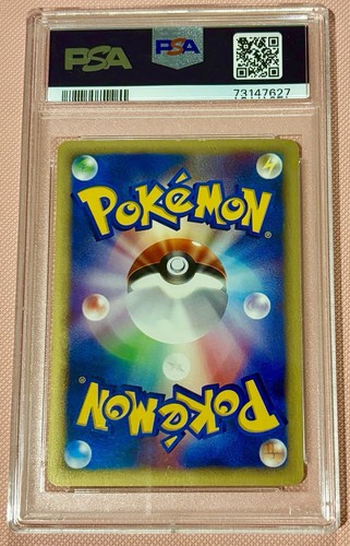 Pokemon TCG Dragonite Japanese Web series 038/048 PSA 8 vintage rare 2001 - Picture 2 of 2