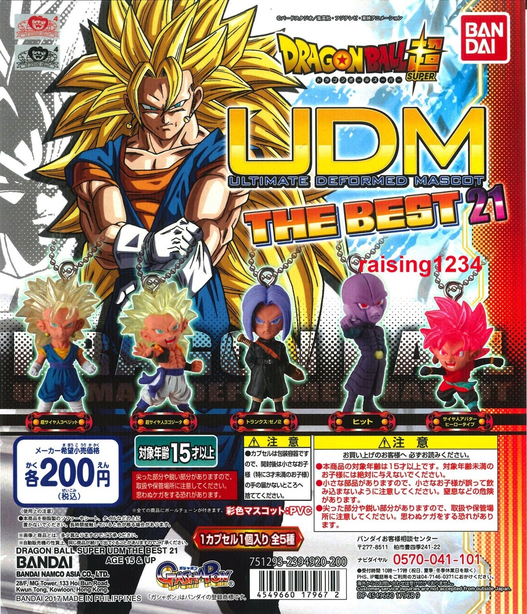 Dragon Ball Super Ultimate Deformed Mascot The Best21 All