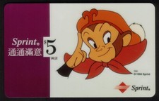 Great Chinese Supermarket International SPECIMEN Phone Card