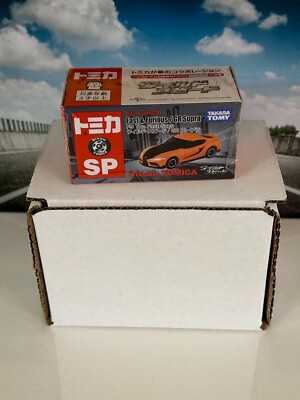 TOMICA SP FAST & FURIOUS GR SUPRA - Edizione F9 The Fast Saga - Modello Diecast Nuovo Di Zecca