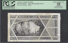 Lebanon Back 100 Lira ND(1964) Pick Unlisted Photographic Proof AUNC