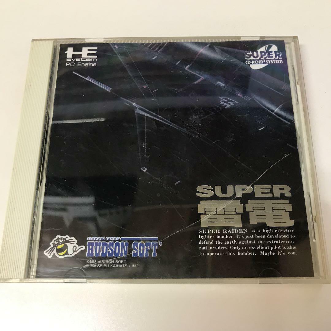 ★PCE CD-ROM スーパー雷電 -- PCエンジン ハドソン Super Raiden PCEngine SuperCD-ROM Hudson Used Japan Shooter